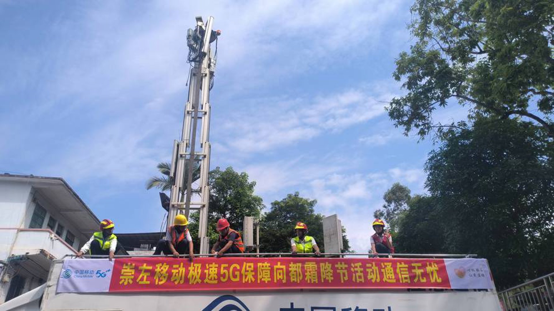 中移杭州信息