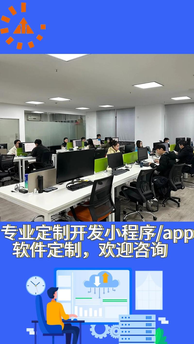 杭州软件开发：科技之都引领未来